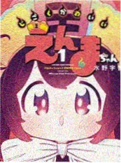 半张车票纪录海报