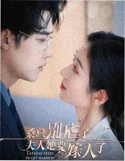夜行列车剧照